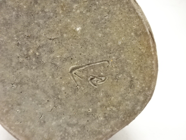  備前焼　木戸明彦造　一輪花入